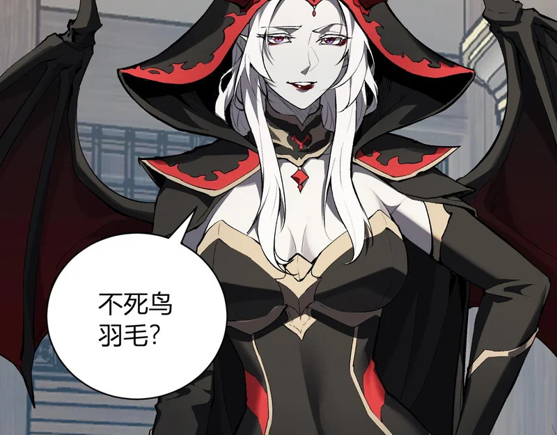 第109话 承诺 第38页