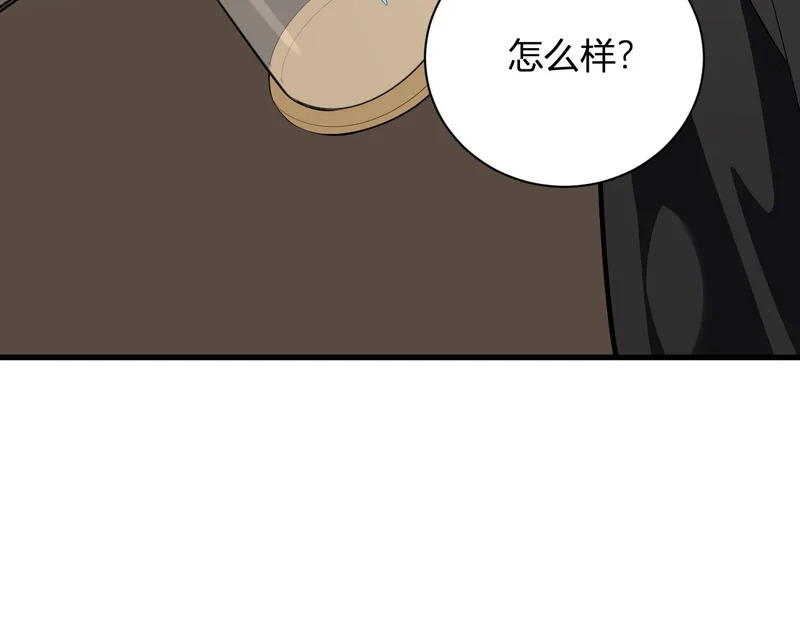 第109话 承诺 第45页