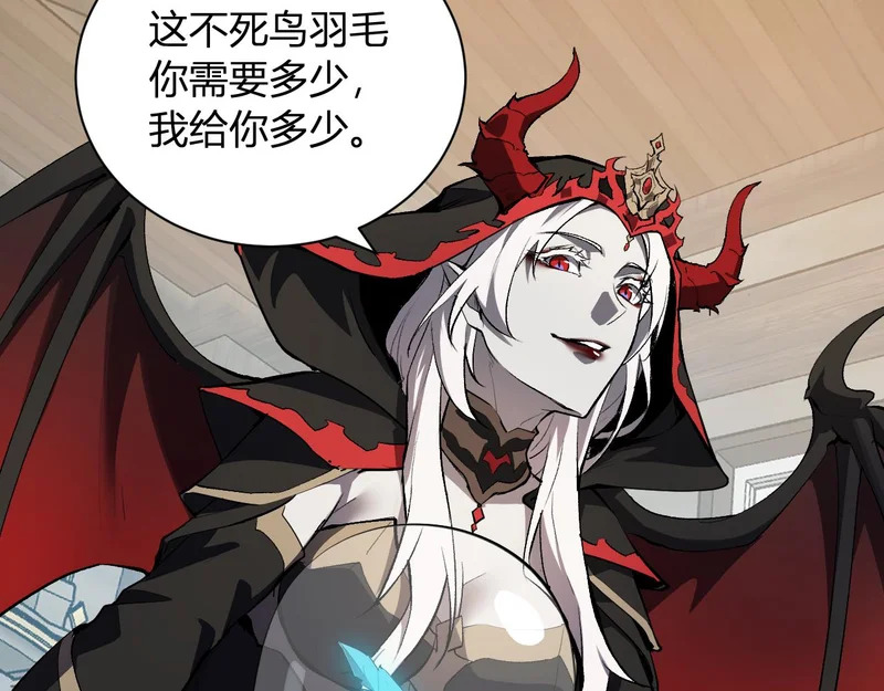 第109话 承诺 第49页
