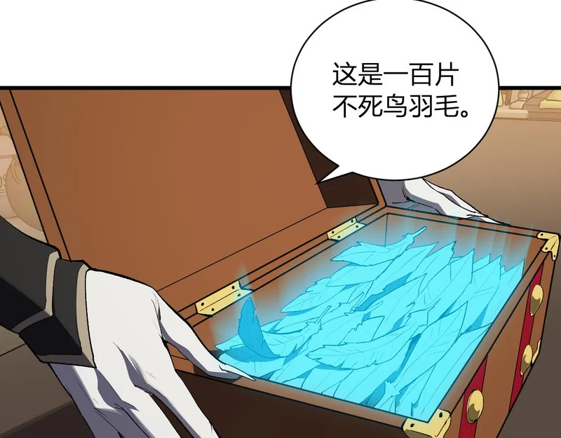 第109话 承诺 第58页