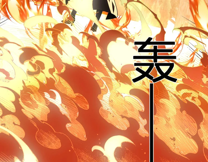 第109话 承诺 第108页