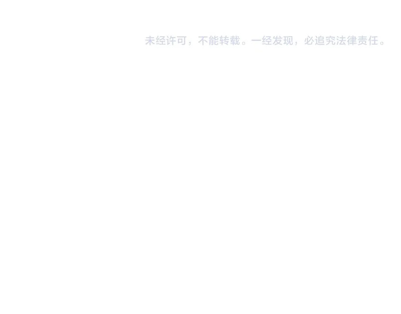 第109话 承诺 第123页