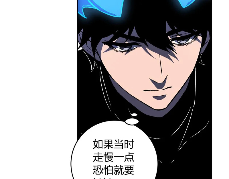 第110话 只做主人 第12页