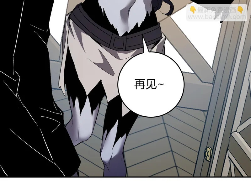 第110话 只做主人 第34页