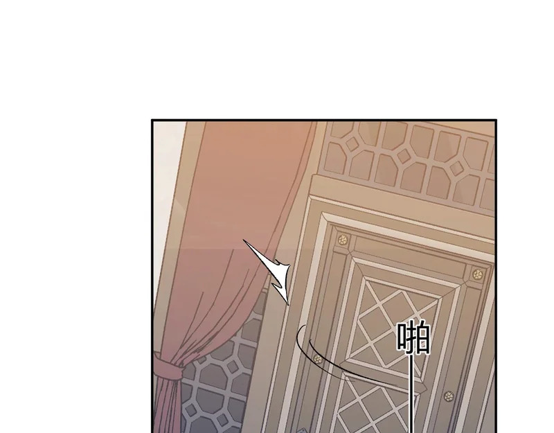 第110话 只做主人 第35页