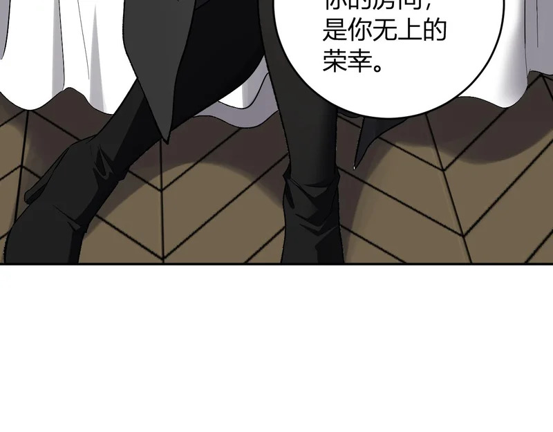 第110话 只做主人 第44页