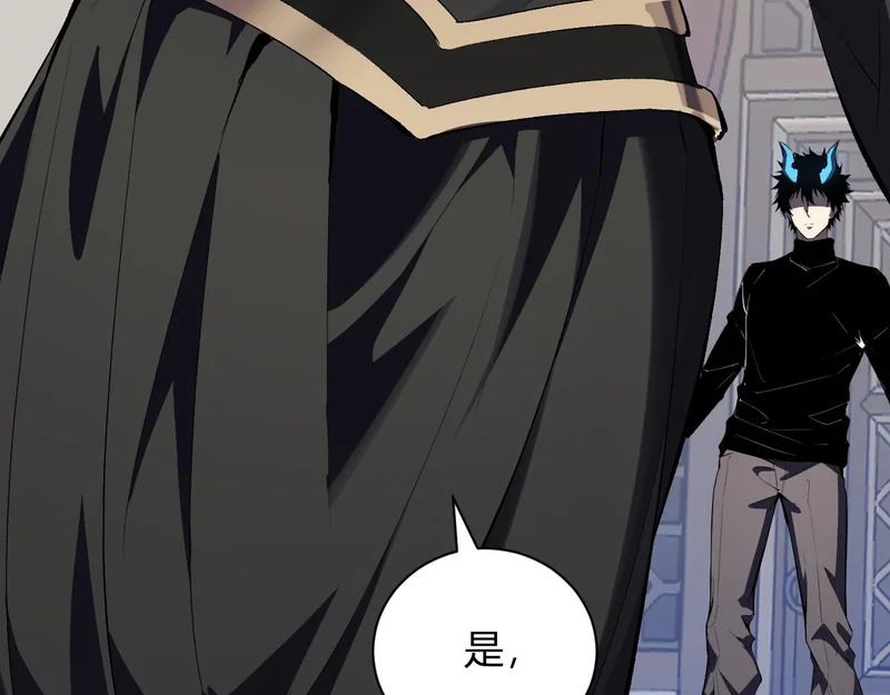 第110话 只做主人 第79页