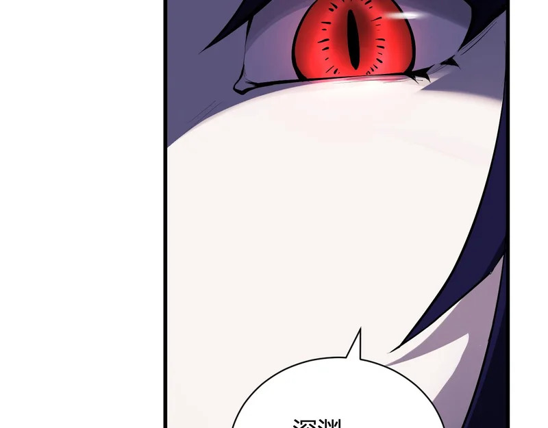 第110话 只做主人 第123页