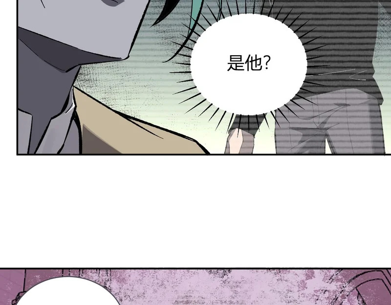 第111话 莉莉丝的计划与第二阶段开启 第20页