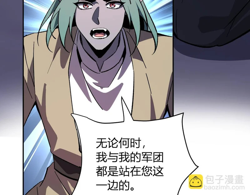 第111话 莉莉丝的计划与第二阶段开启 第25页