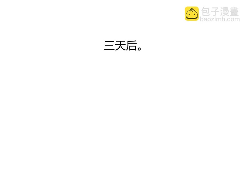 第111话 莉莉丝的计划与第二阶段开启 第65页