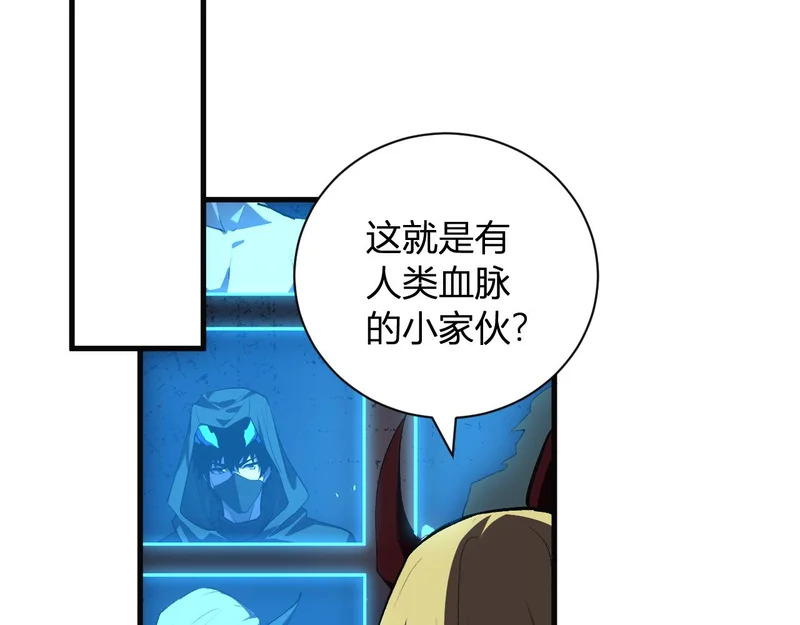 第111话 莉莉丝的计划与第二阶段开启 第73页