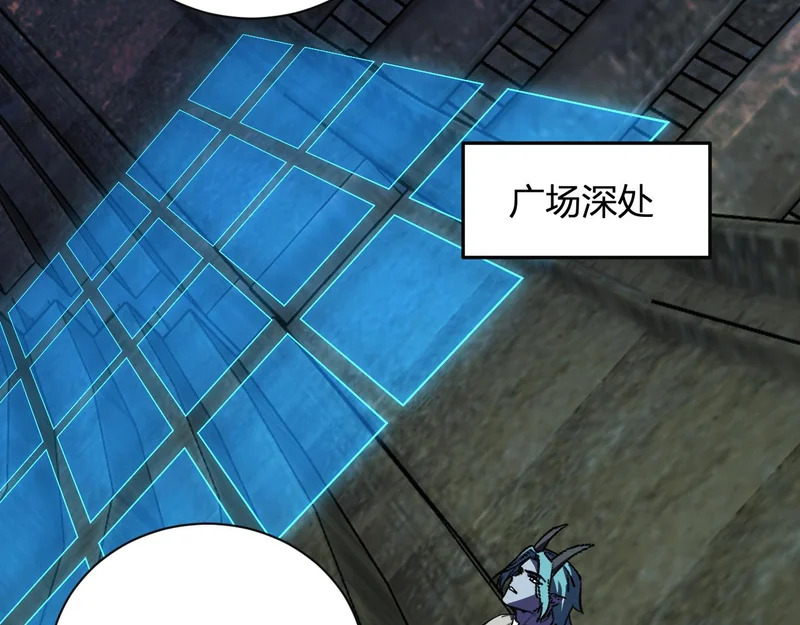 第111话 莉莉丝的计划与第二阶段开启 第75页