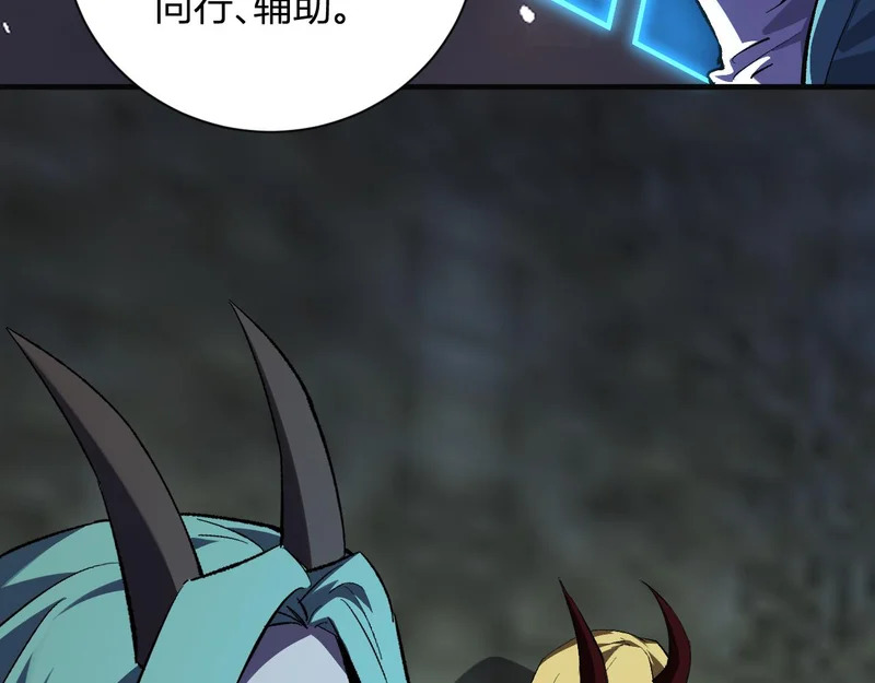 第111话 莉莉丝的计划与第二阶段开启 第79页