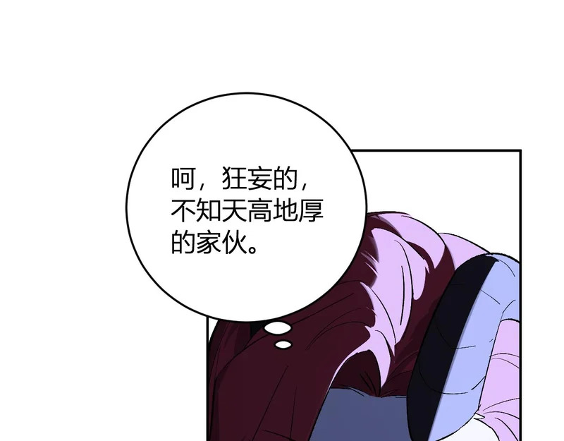 第111话 莉莉丝的计划与第二阶段开启 第90页