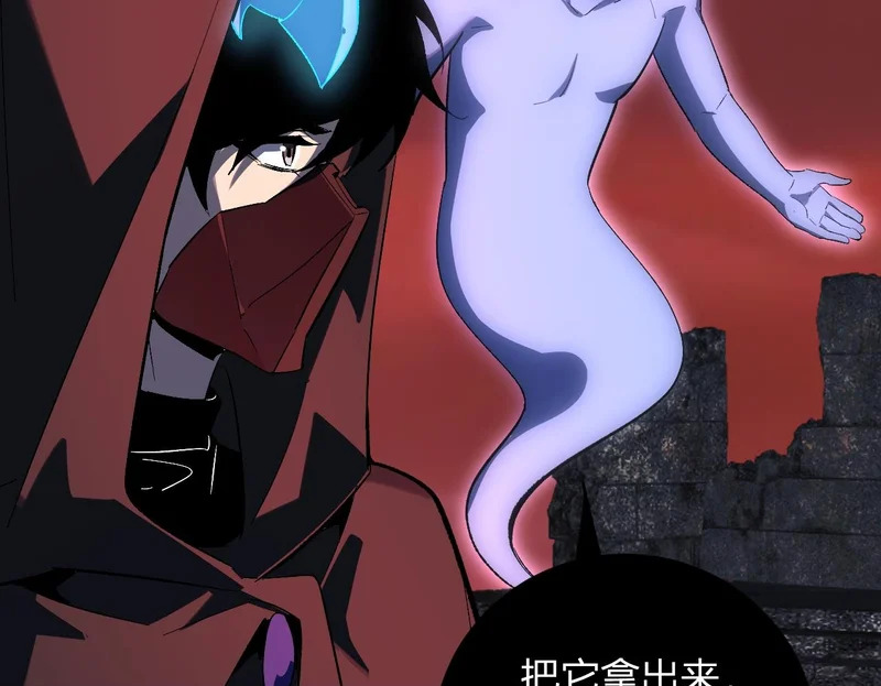 第111话 莉莉丝的计划与第二阶段开启 第100页