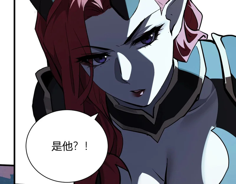 第111话 莉莉丝的计划与第二阶段开启 第121页