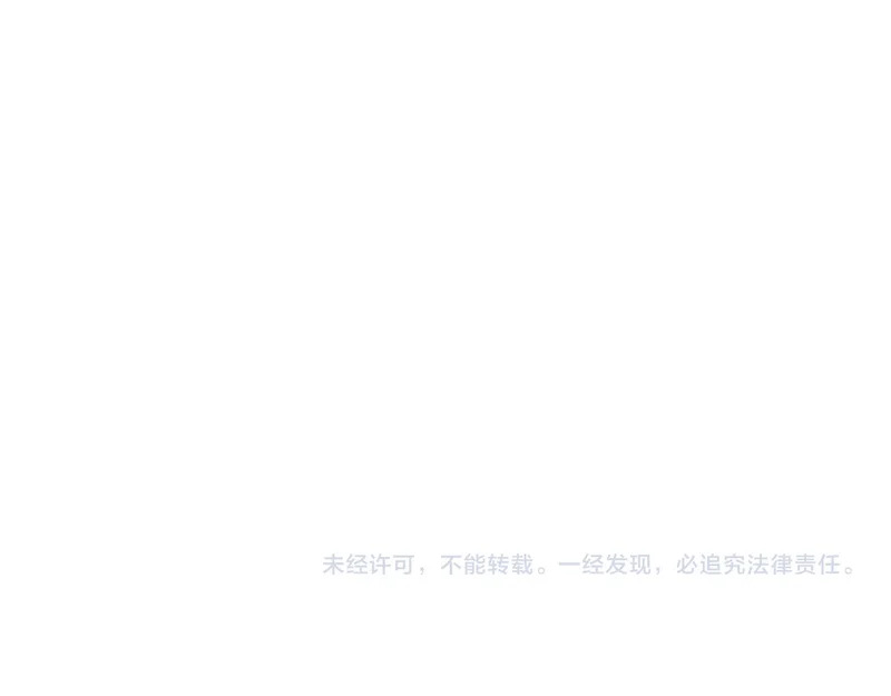 第111话 莉莉丝的计划与第二阶段开启 第128页