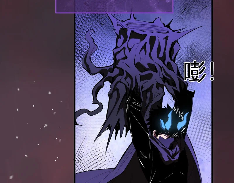 第112话 自己找自己 第13页