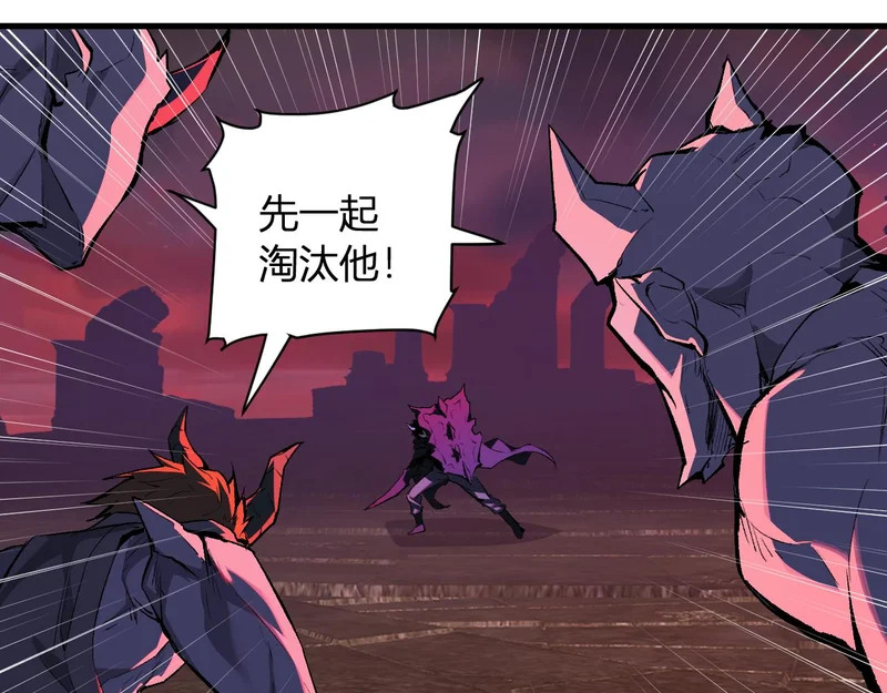 第112话 自己找自己 第25页
