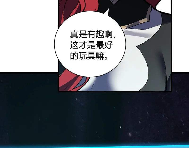 第112话 自己找自己 第36页