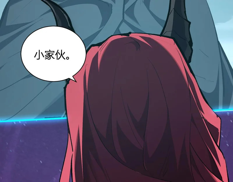 第112话 自己找自己 第38页