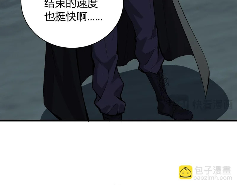 第112话 自己找自己 第48页