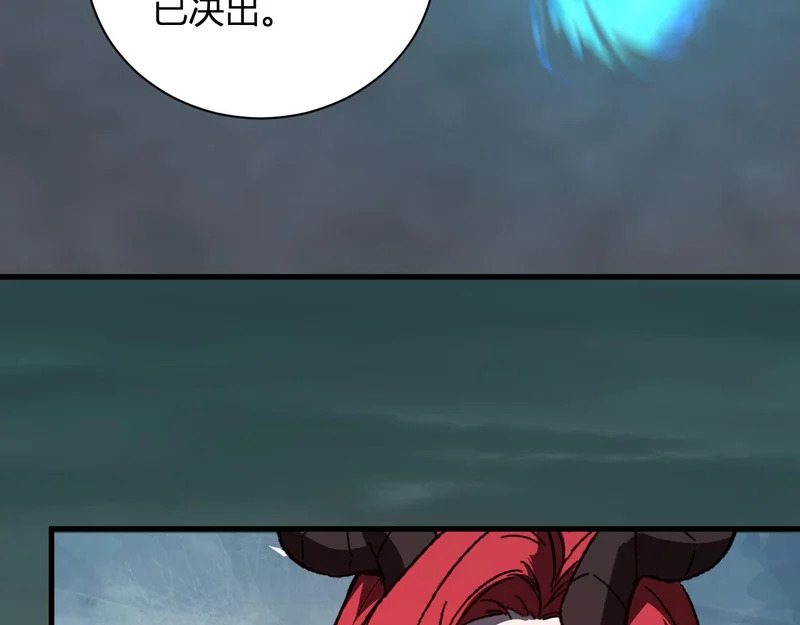 第112话 自己找自己 第55页
