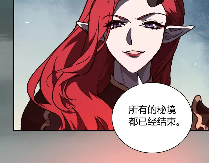 第112话 自己找自己 第56页