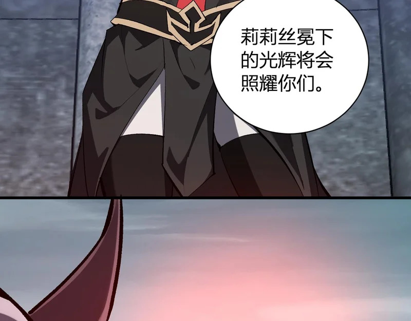 第112话 自己找自己 第59页
