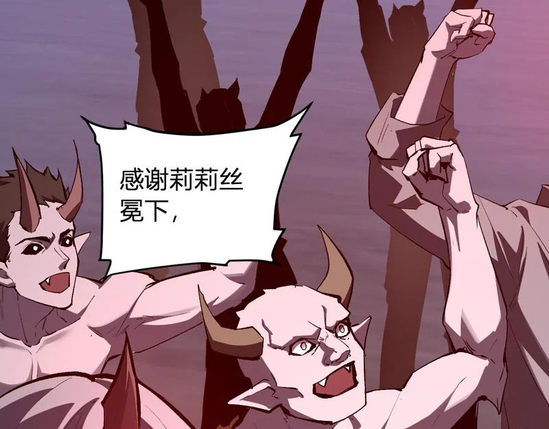 第112话 自己找自己 第64页