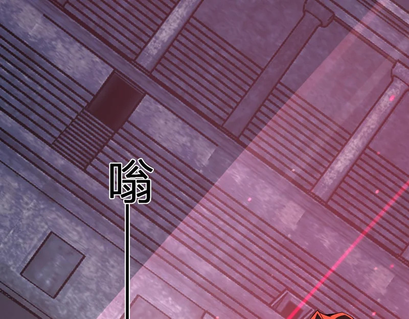 第112话 自己找自己 第89页
