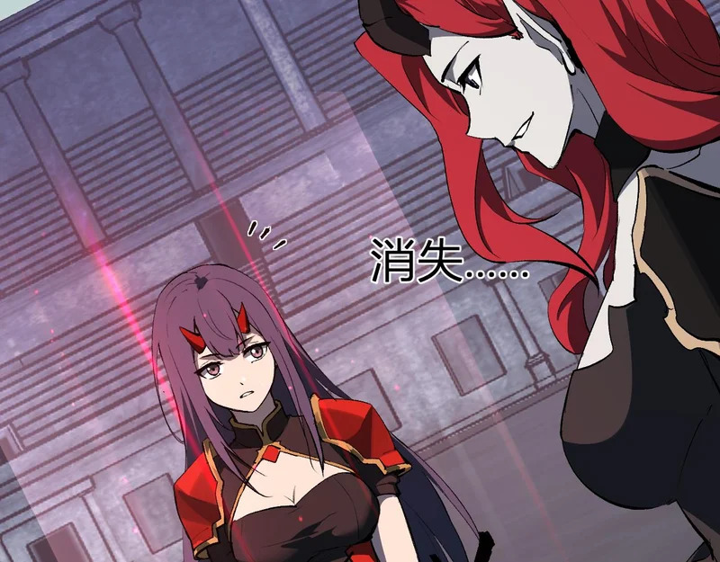 第112话 自己找自己 第102页