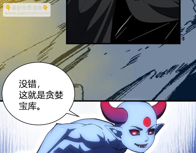 第113话 三条永恒之路！ 第22页