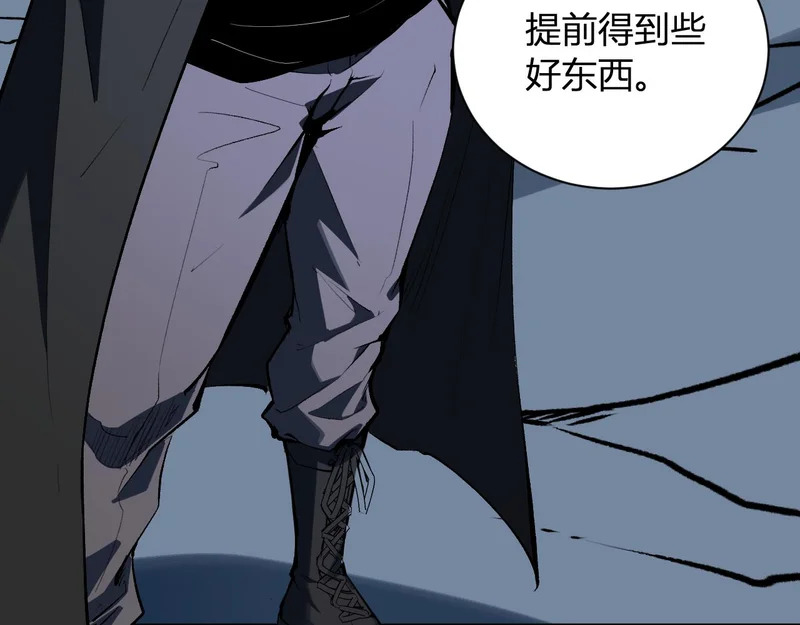 第113话 三条永恒之路！ 第30页