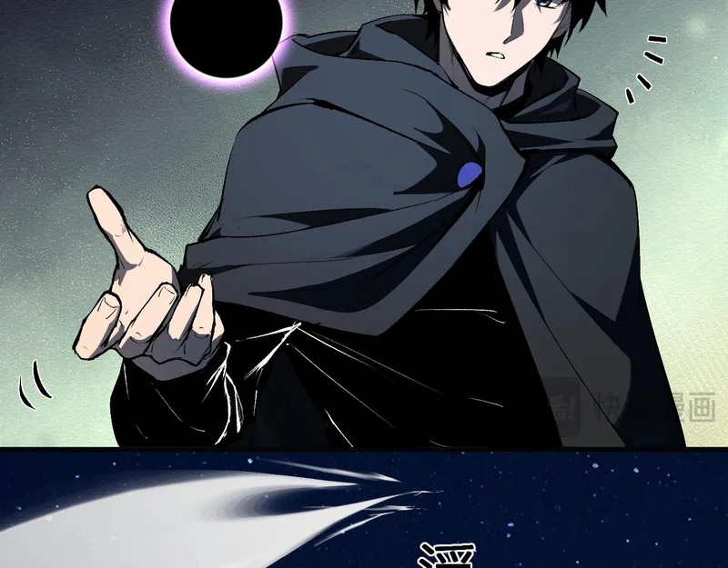 第113话 三条永恒之路！ 第56页