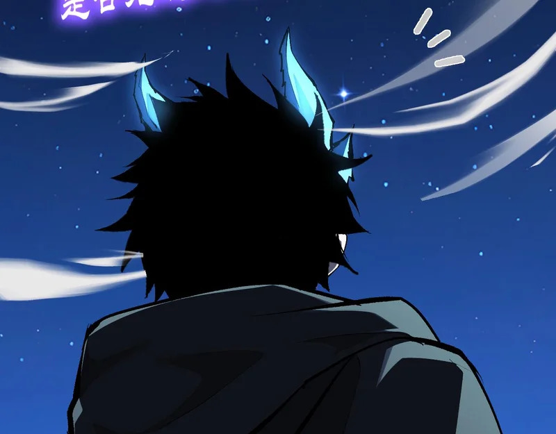 第113话 三条永恒之路！ 第58页