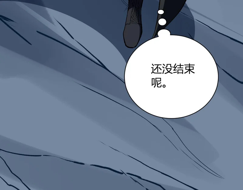 第113话 三条永恒之路！ 第64页