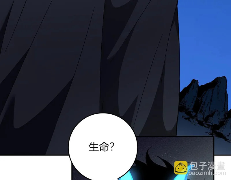 第113话 三条永恒之路！ 第69页