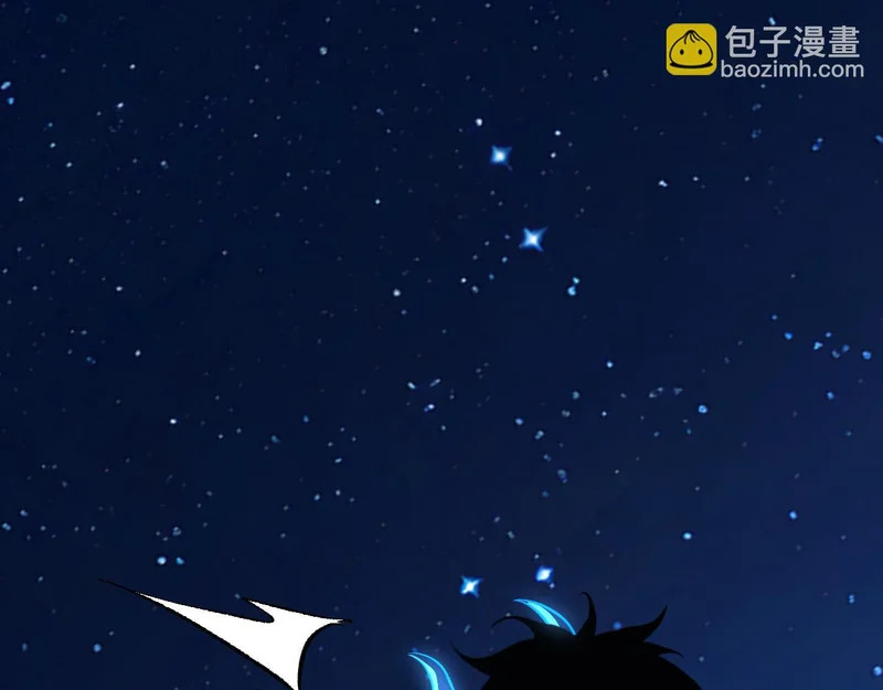 第113话 三条永恒之路！ 第85页