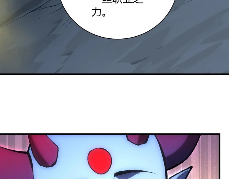 第114话 贪婪！ 第16页