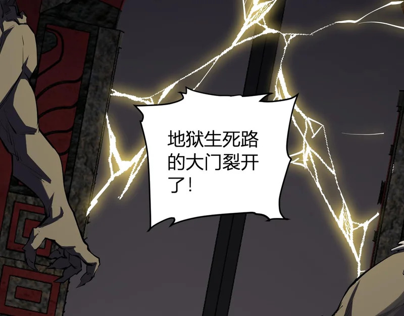 第114话 贪婪！ 第37页
