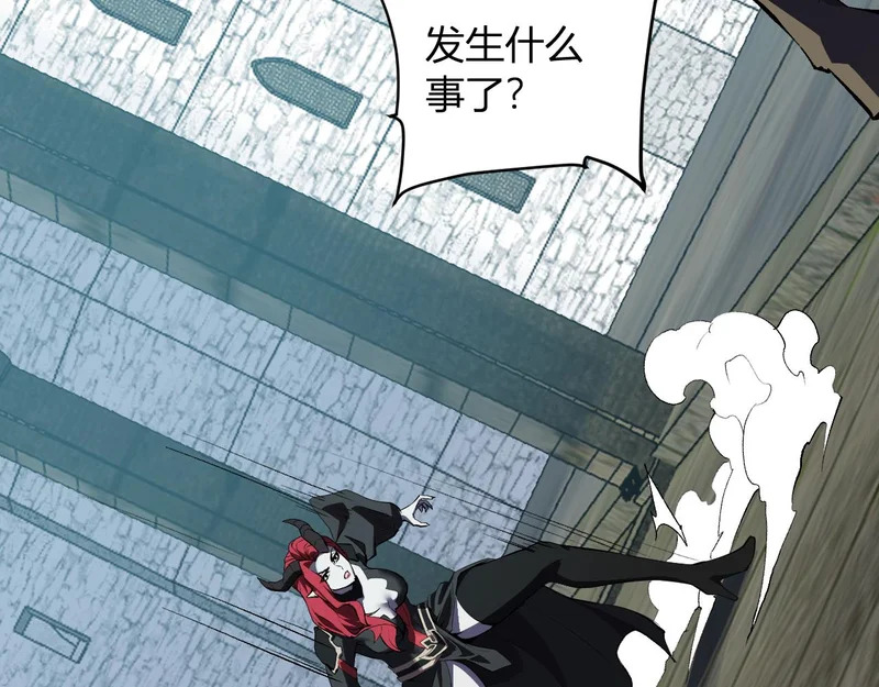 第114话 贪婪！ 第41页