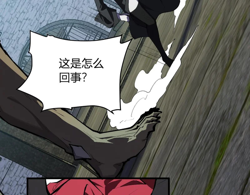 第114话 贪婪！ 第42页
