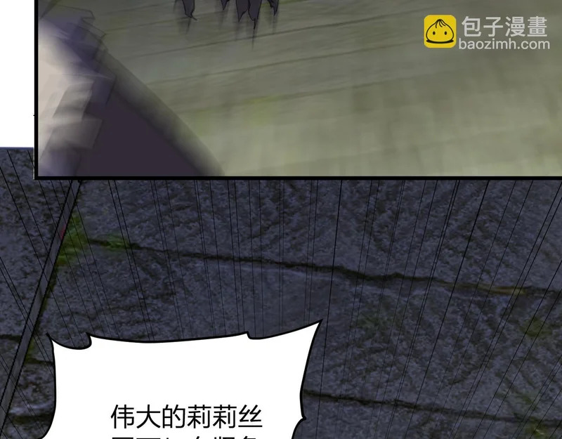 第114话 贪婪！ 第47页