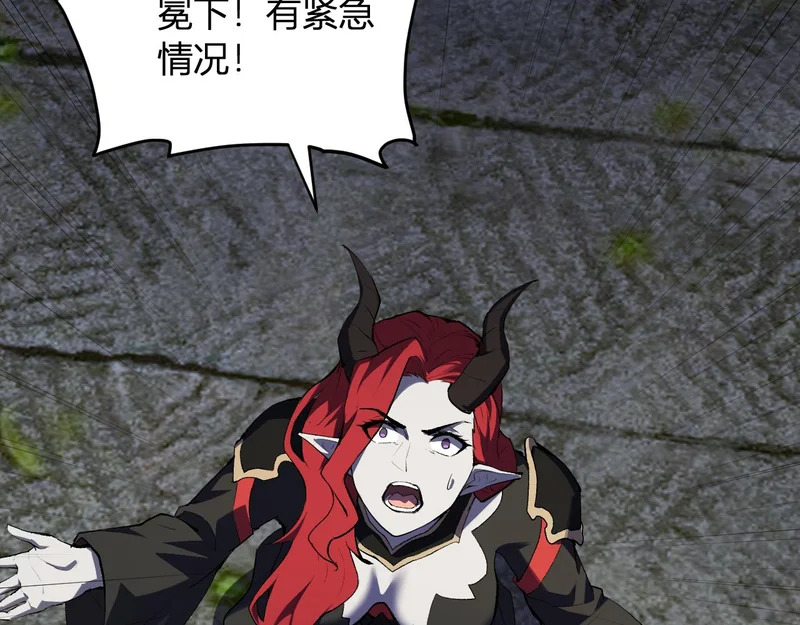 第114话 贪婪！ 第48页