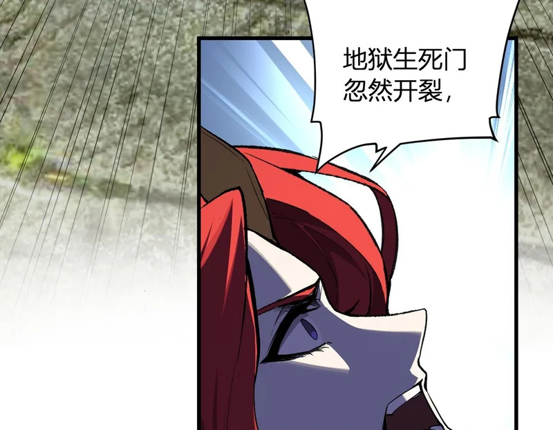 第114话 贪婪！ 第50页