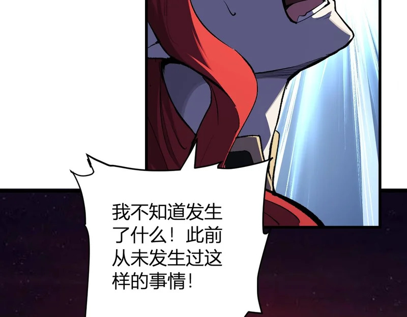 第114话 贪婪！ 第51页