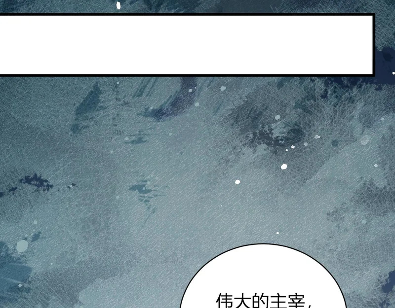 第114话 贪婪！ 第55页