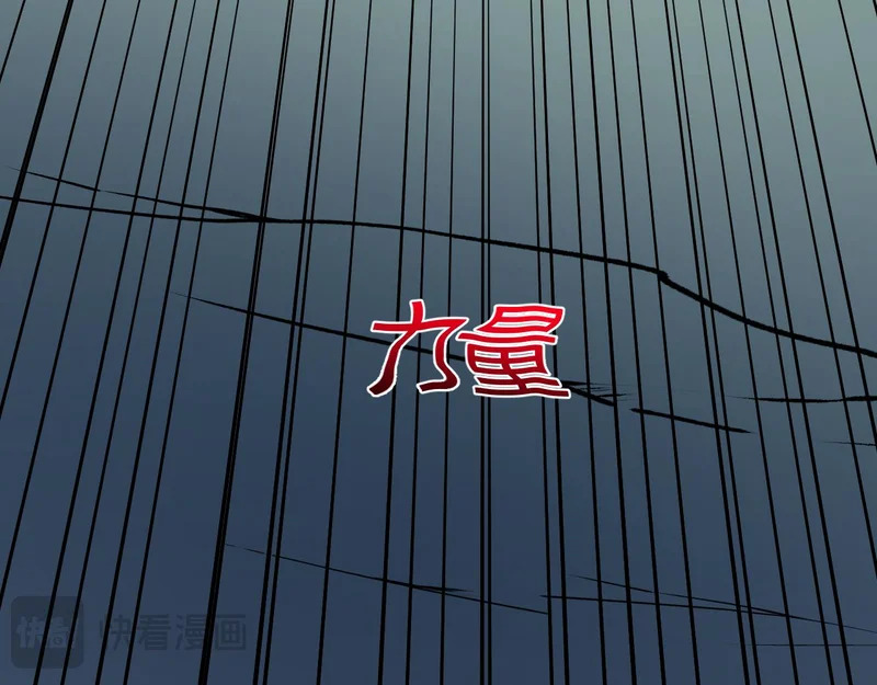 第114话 贪婪！ 第66页